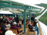 Aft Resort Bar
